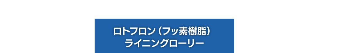 青木製作所　タンクローリー・ダンプカー・特装車の製造メンテナンス